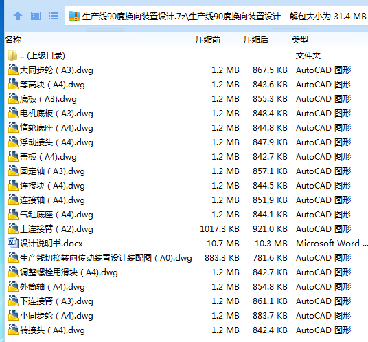 95$HXFJL_E6EE0`4KF5$6GV.png
