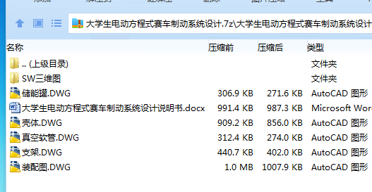 {A77HIU$G5C61`}WU)9[S[C.png