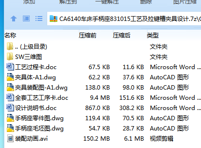 1760172223443561.png (KY4W3PM8I}UASO)_97C0%P.png