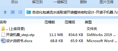 O_)(}85TR)7O`[]US89U}YK.png