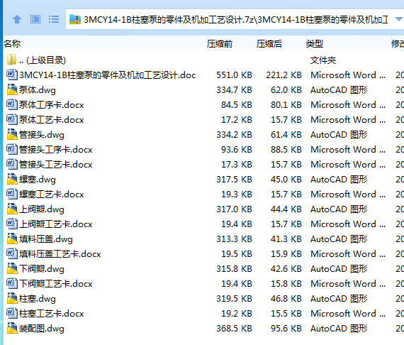 1762318893782675.png R8{S[{841[TKCJ6@5~~2MJR.png