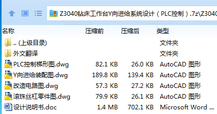 1762323290745977.png {{XUL7AKX$D%_L~25FAE201.png