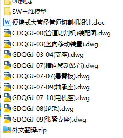 1765094743162492.png image.png