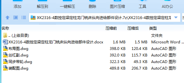 1765958602373779.png `SB56U_LX`JAQWV7~%`5~GO.png