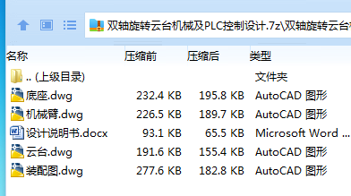 1766498441113923.png L{LAZ8K%NA}HSAGUQUW}S~G.png