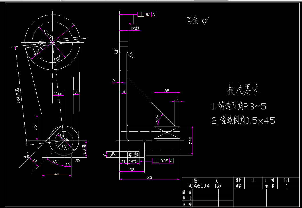 B029-CA6140车床拨叉[831006]工艺及夹具设计[三套夹具毕设版]