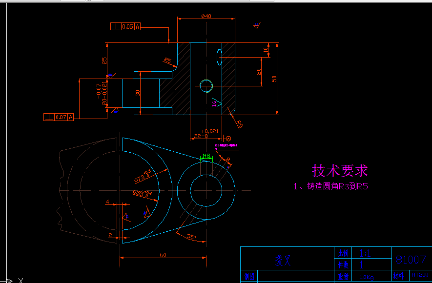 KS62-CA6140车床拨叉[831007]工艺及铣73上端面夹具设计