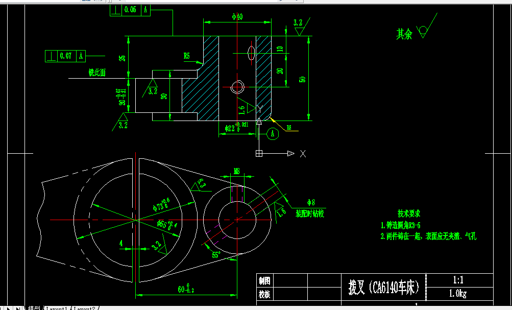 KS65-CA6140车床拨叉[831007]工艺及铣断夹具设计