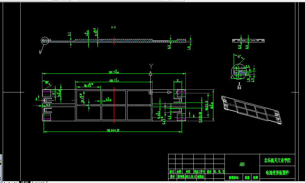 A0115-电池连接板塑料模具设计