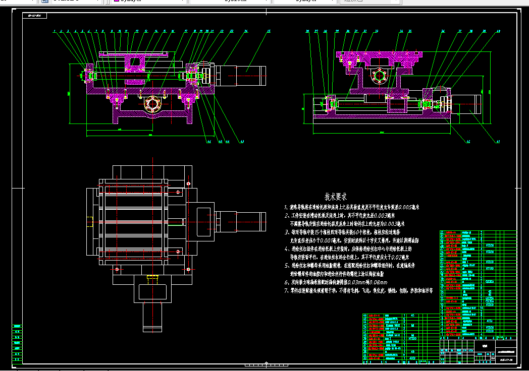 A612-C616普通车床的数控化改造设计