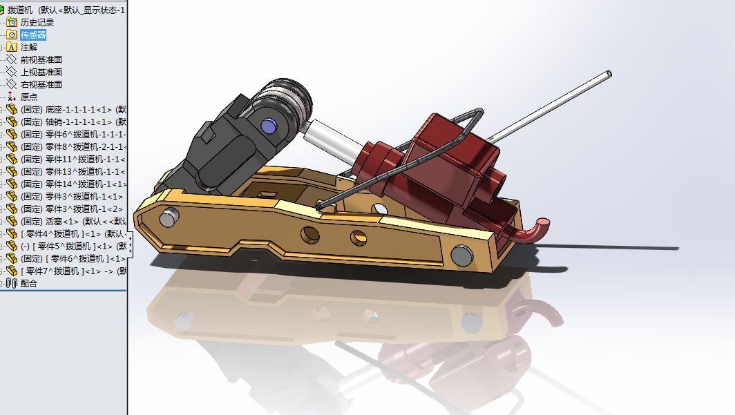 A794-铁道液压拨道机设计[含SW三维图]