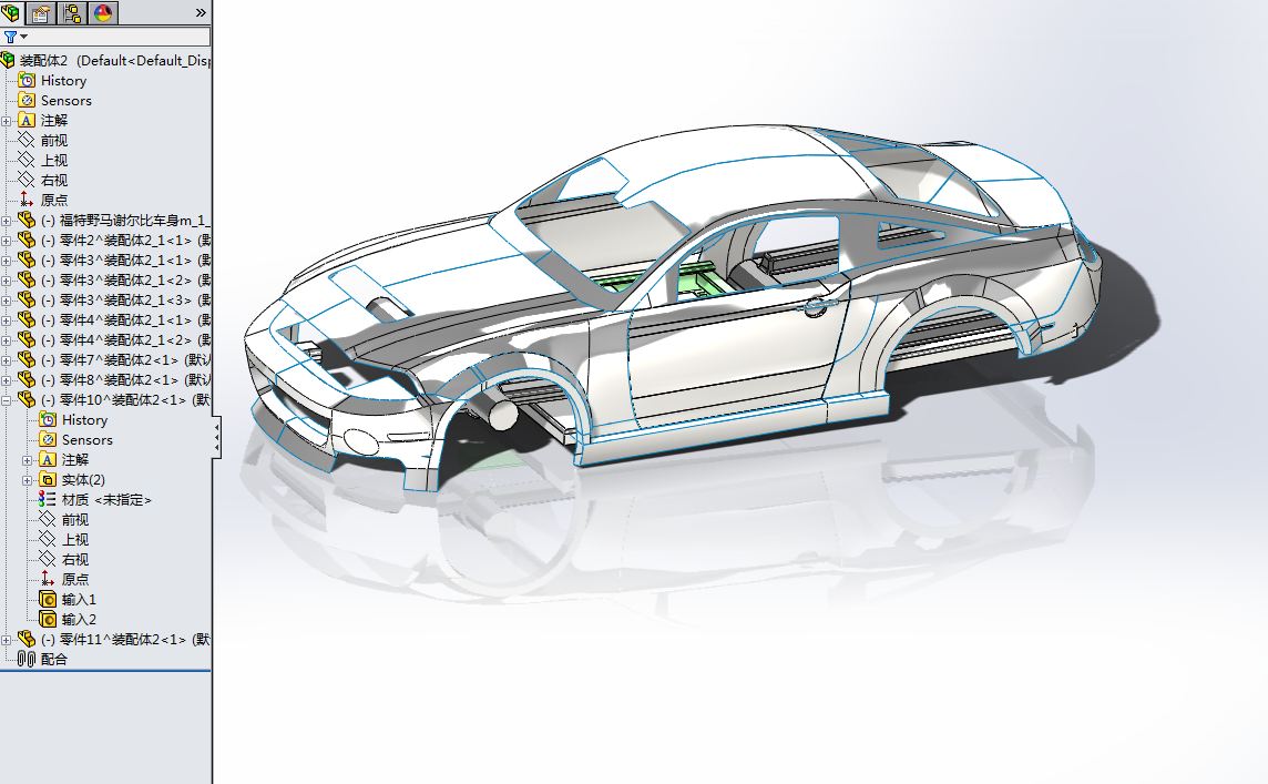 A798-轿车车身设计[含SW三维图]