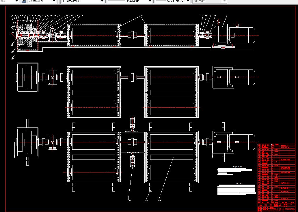 A980-惯性式汽车制动实验台设计