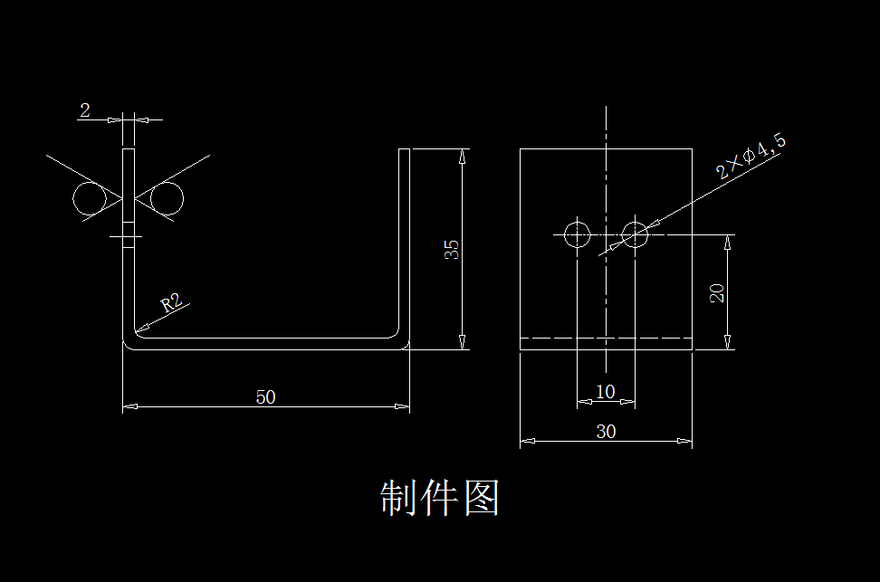 A981-弯板冲压成型工艺与模具的设计-长50