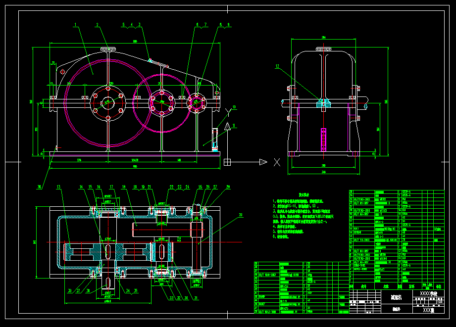 B003-带式输送机传动装置中的二级圆柱齿轮减速器F=1500，V=0.5，D=500