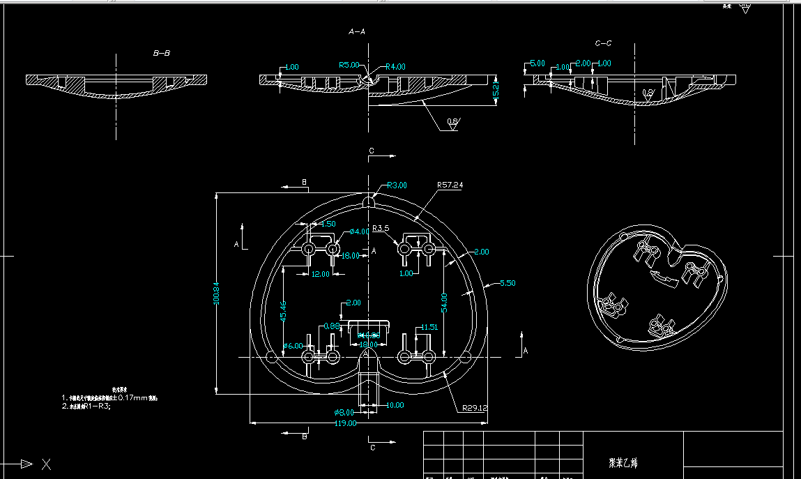 B009-心型台灯塑料注塑模具设计