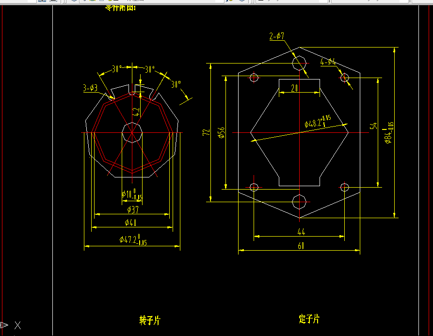 B011-设计定子、转子零件套冲的冲压工艺与模具