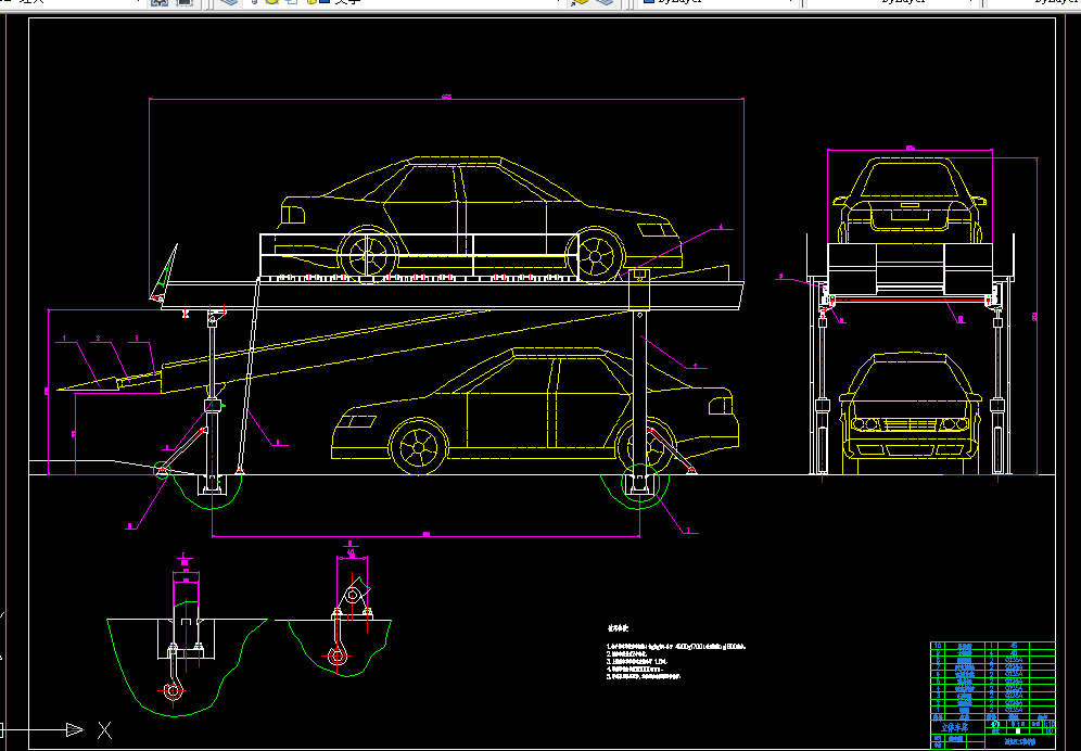 B198-小型立体车库设计