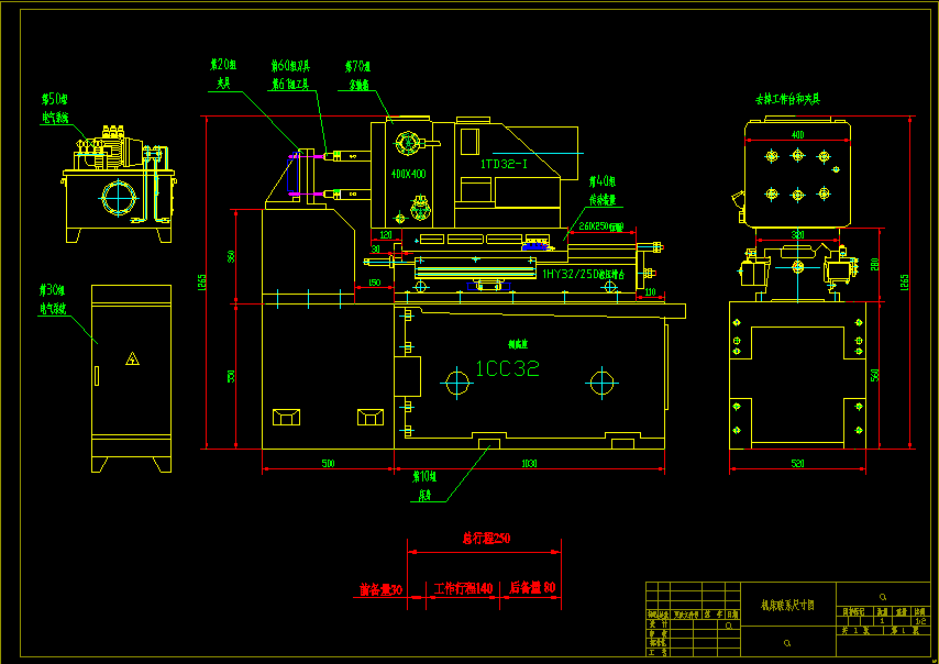 B201-汽车某变速箱上箱盖钻底面孔组合机床设计
