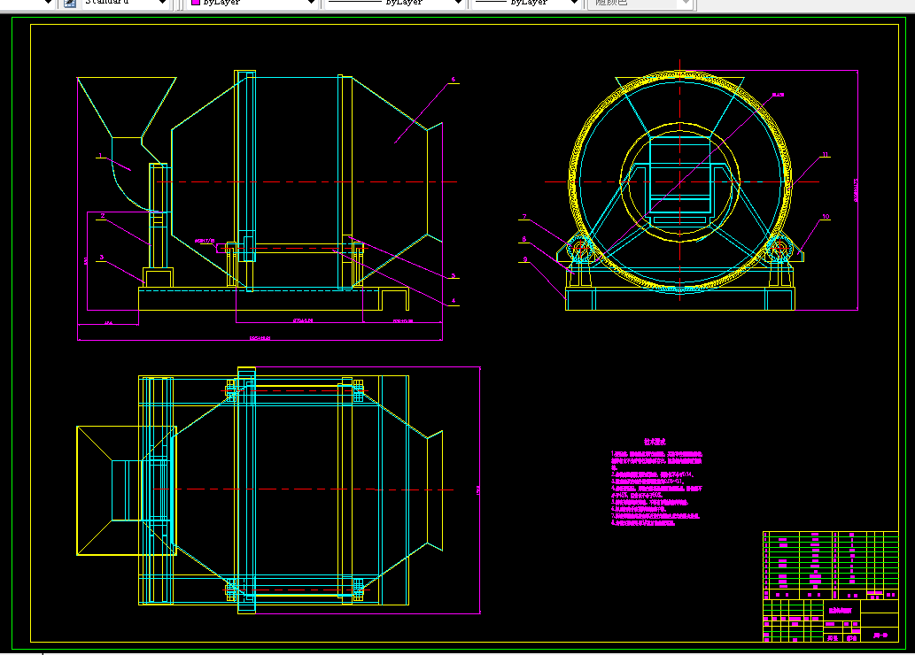 B202-混凝土搅拌机设计