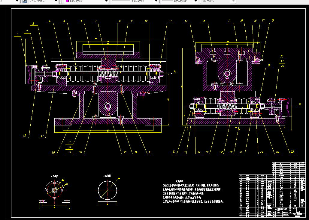 B237数控技术课程设计-xy数控工作台设计
