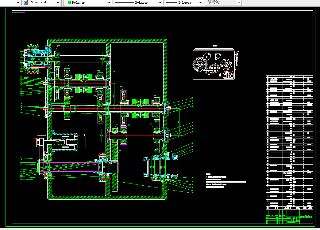 B250-CW61100E型卧式车床主传动系统的结构设计
