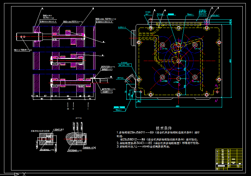 B335-法兰盘零件钻孔组合机床设计