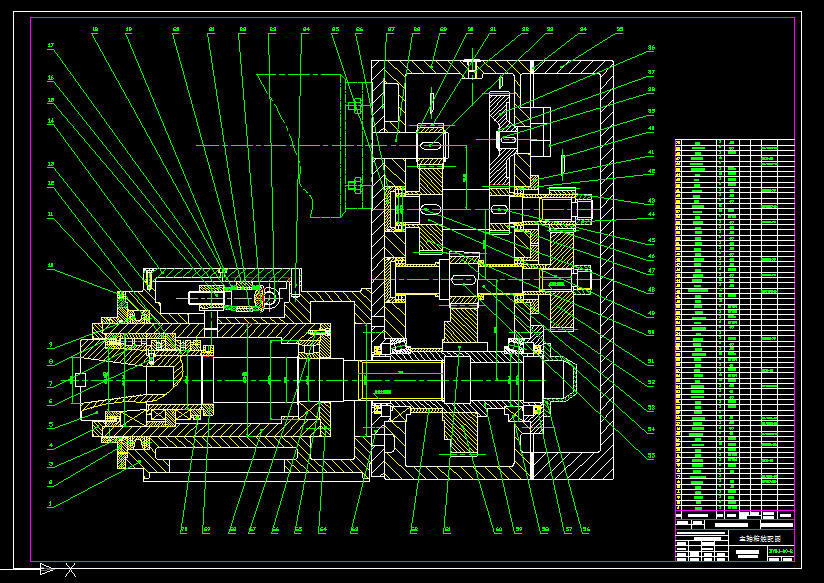 B577-钻铣组合机床设计