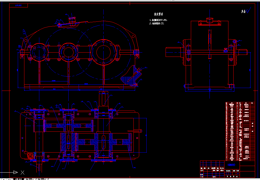 B674-带式输送机二级圆柱齿轮减速器传动系统设计F=1.9KN,V=1.6，D=400