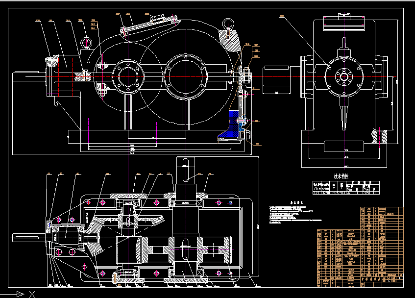 B766-二级圆锥齿轮减速器设计F=4KN，V=0.7ms，D=280mm