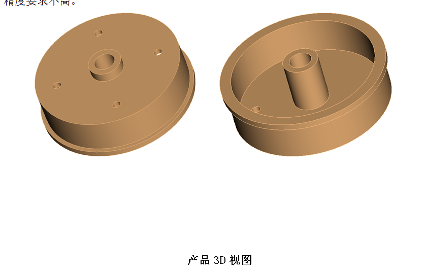 B810-塑料端盖注塑模具设计[A=75]