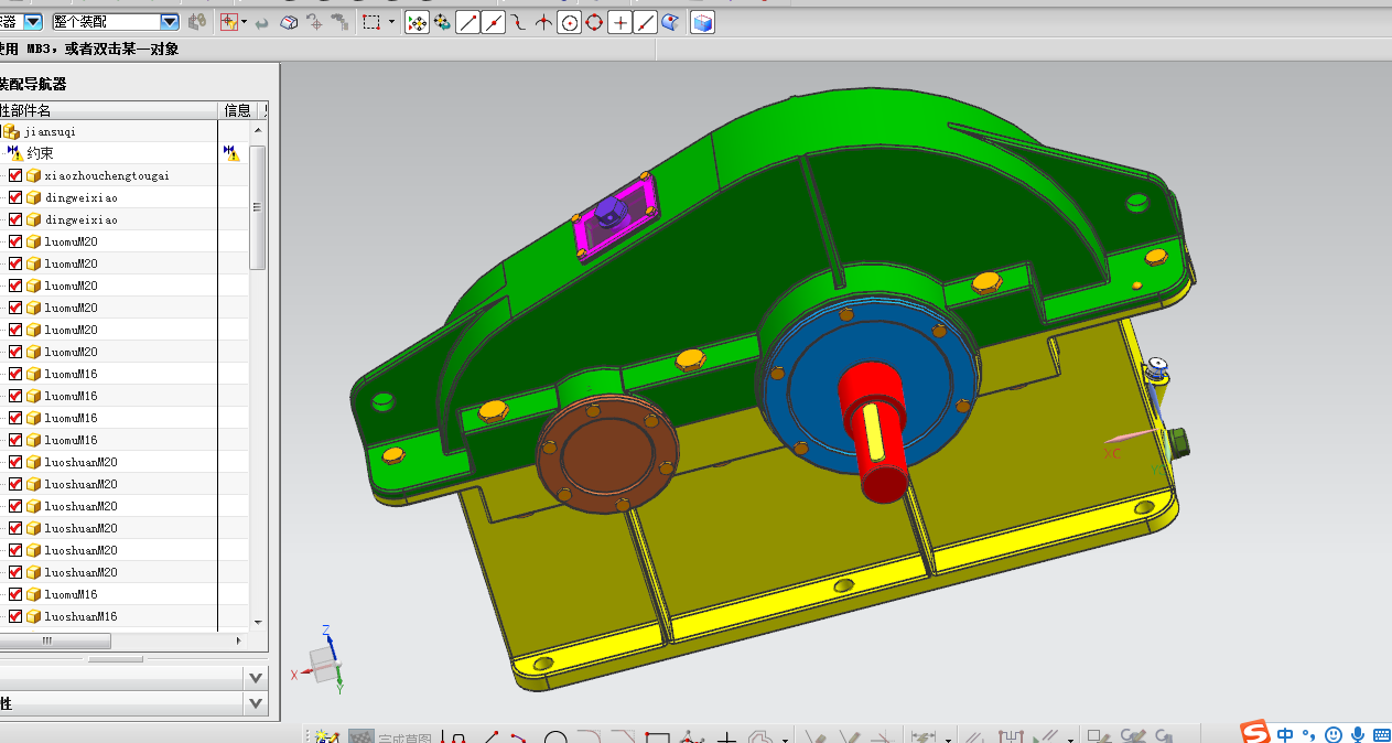B849-一级圆柱齿轮减速器设计[含UG三维图]-F=4300N，V=0.7ms，D=500mm