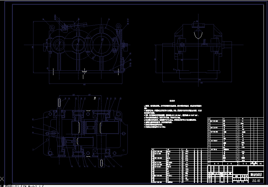 B901-二级展开式圆柱齿轮减速器F=2.5KN,V=1ms,D=300mm