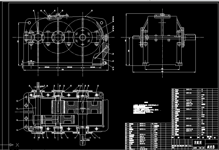 B902-二级展开式圆柱齿轮减速器F=2.6KN,V=1.8ms,D=280mm