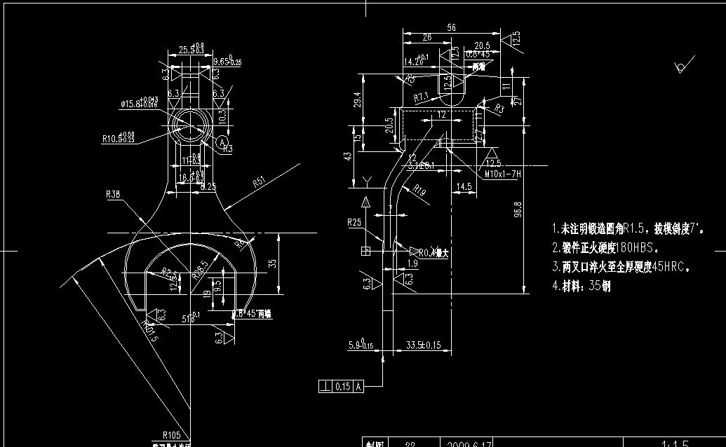 V544-变速器换挡叉加工工艺及铣14.2mm槽的夹具设计