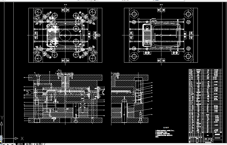 C506-电视机外壳塑料模设计