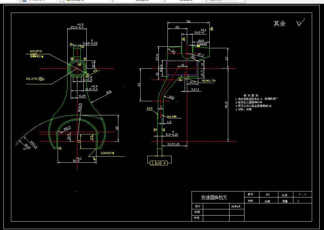 KS223-变速器换挡叉的加工工艺及铣叉口前后两面（宽5.9mm）夹具设计