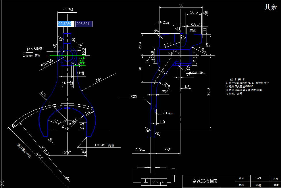 V546-变速器换挡叉加工工艺及铣宽51叉口面的夹具设计