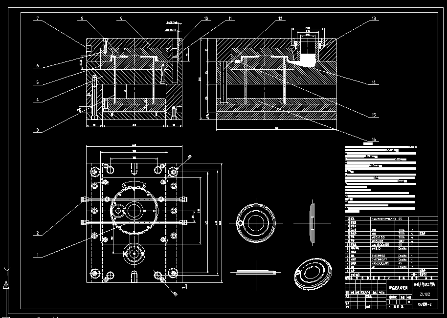 C583-表盖压铸模具设计