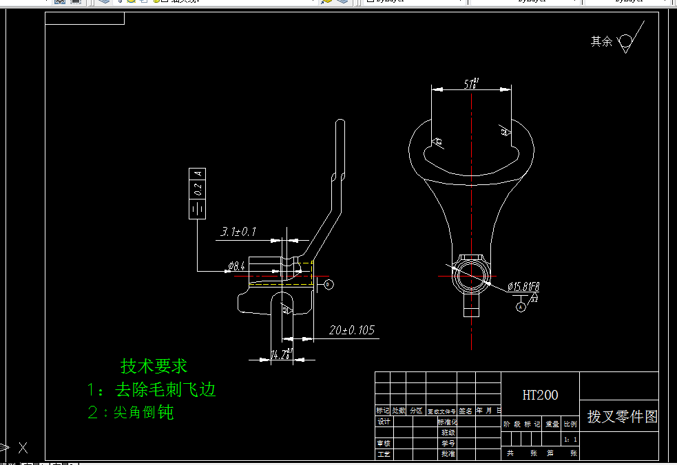 KS227-[变速器换挡叉]拨叉加工工艺及钻φ8.4孔夹具设计