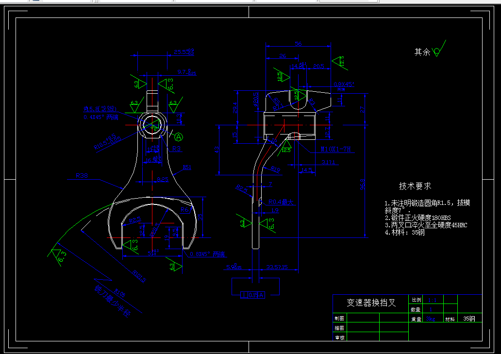 KS228-变速器换挡叉的加工工艺及钻螺纹底孔Φ8.4mm夹具设计