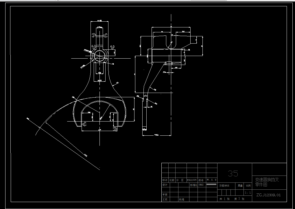 KS229-变速器换挡叉加工工艺及钻M10螺纹底孔夹具设计