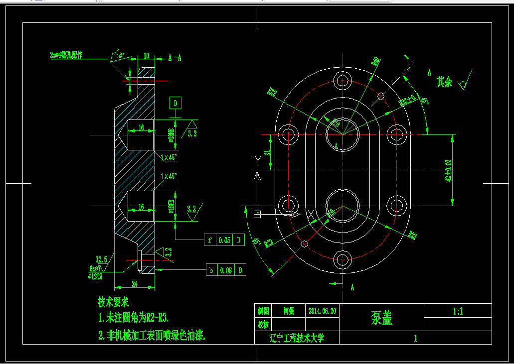 KS352-齿轮油泵泵盖的机械加工工艺规程及钻2xφ18盲孔夹具设计
