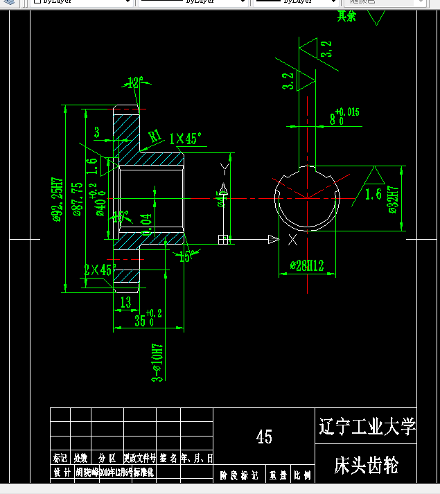E337-床头齿轮机械加工工艺规程及夹具设计