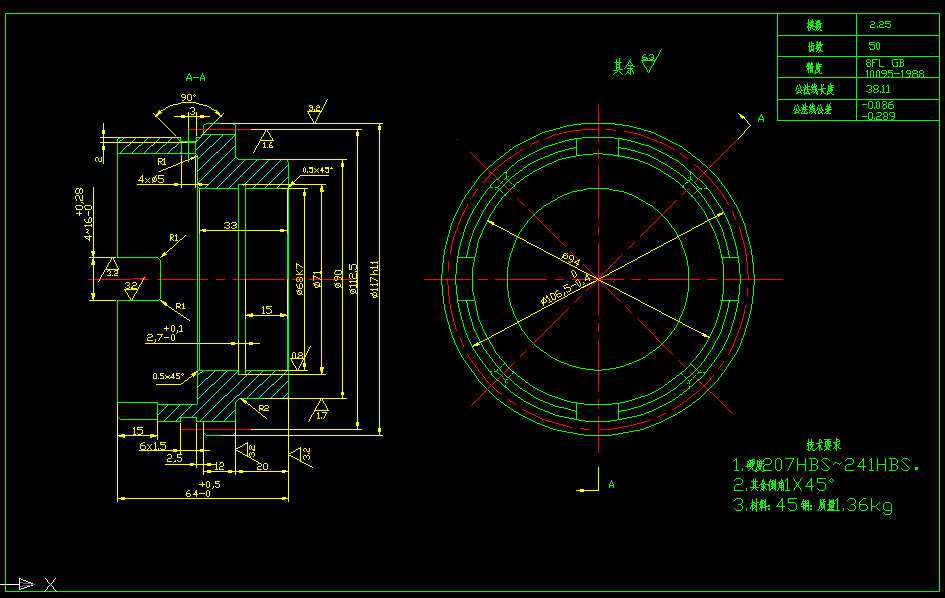 B873-离合齿轮的工艺规程与专用夹具设计