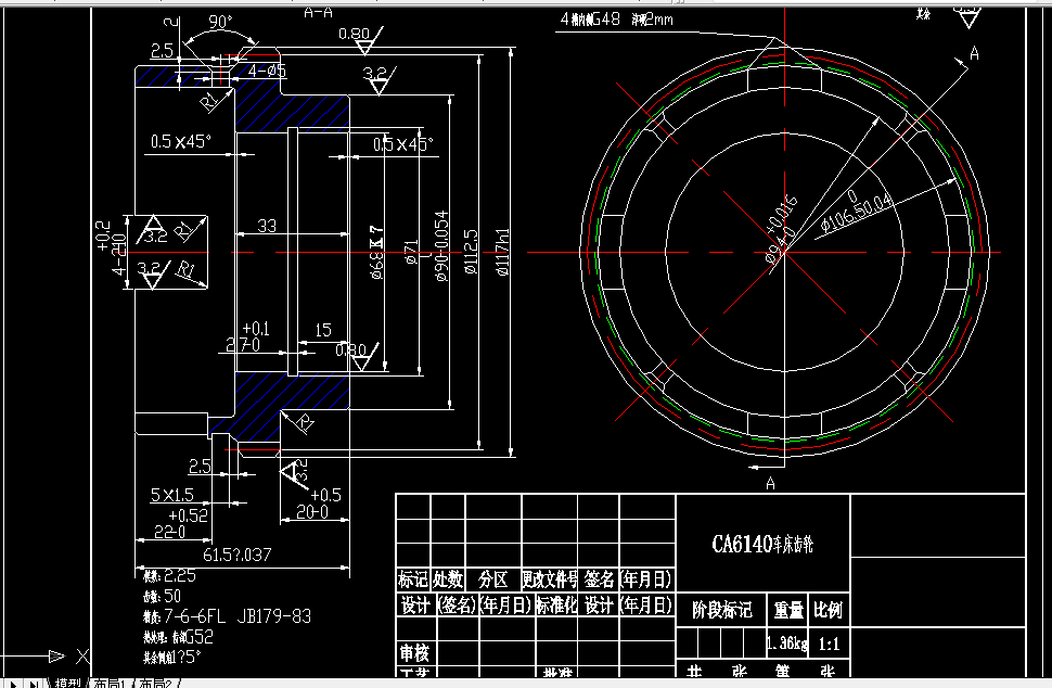 W884-CA6140车床齿轮加工工艺及铣槽21X22夹具设计