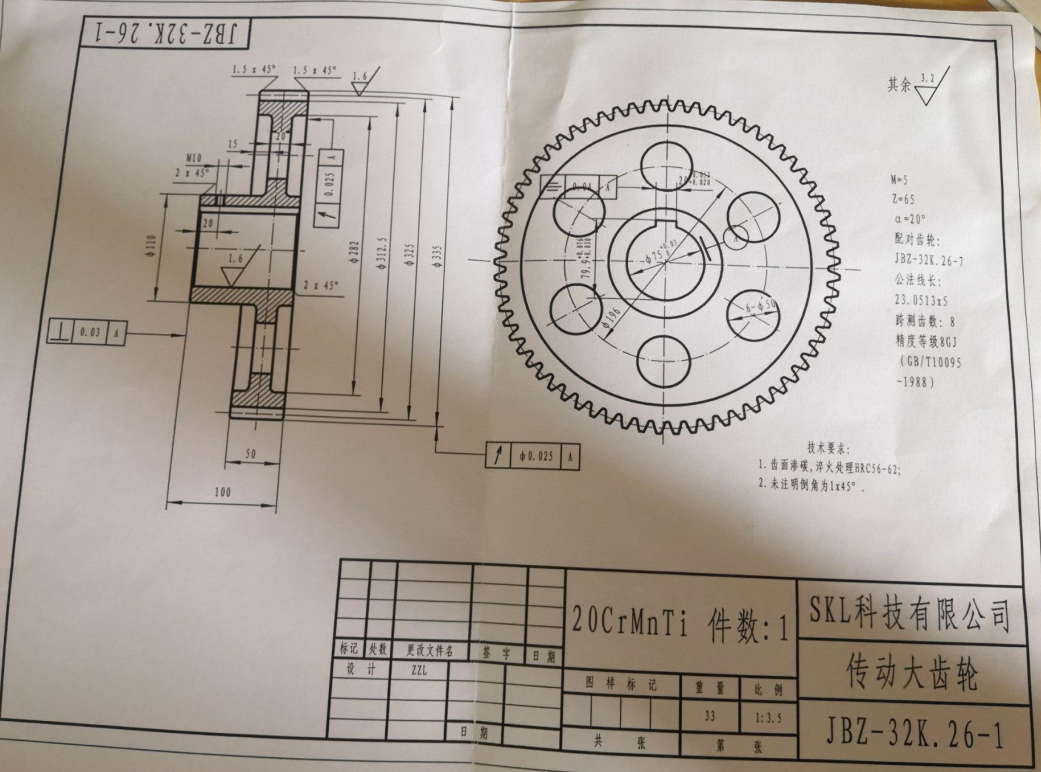 齿轮零件图怎么看图片