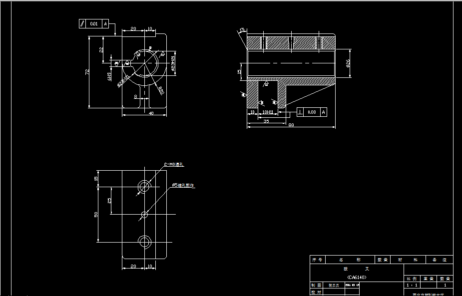 J072-CA6140车床拨叉[831003]工艺及铣底槽18H11夹具设计