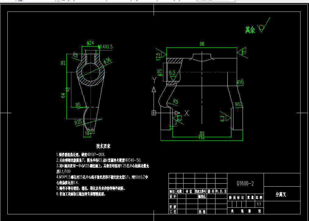 KS588-分离叉的加工工艺及钻M14孔夹具设计