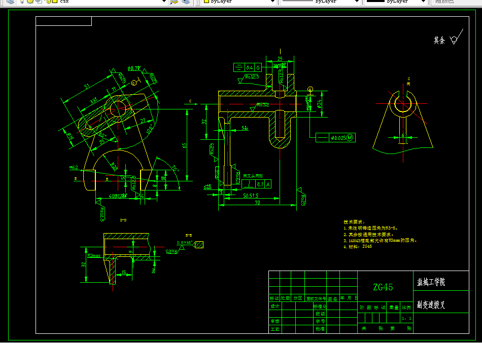 KS590-副变速拨叉的加工工艺及铣14槽夹具设计